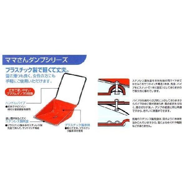 グリーンパル（GREEN PAL） ママさんダンプ（小） : 村の鍛冶屋 - 通販