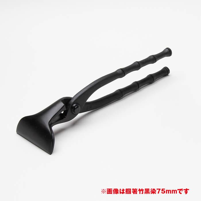 久光　掴箸 tkrp75-11.jpg