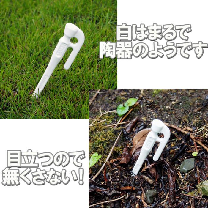 村の鍛冶屋 【村の鍛冶屋】鍛造ペグ エリッゼステーク 18cm／4本セット