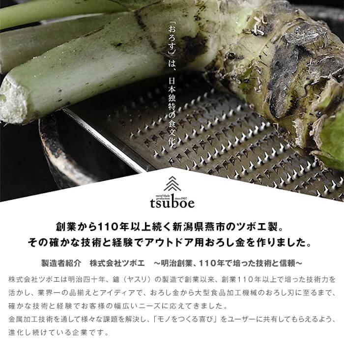 【村の鍛冶屋】Chitto アルミ薬味おろし器［CT-6013-6］ |  | 08