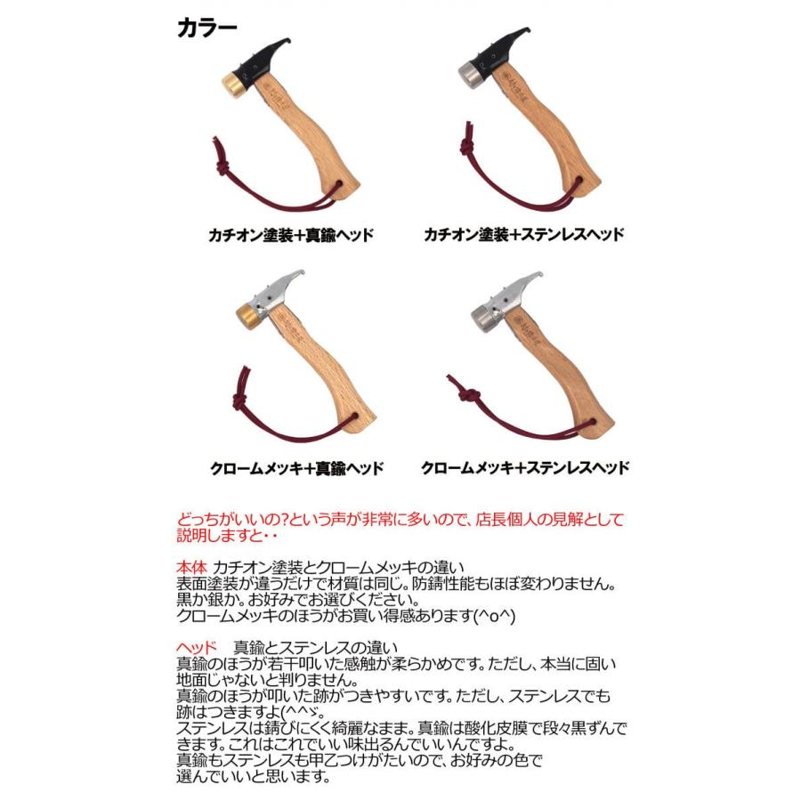 焼入れ鍛造ペグハンマー ショート エリッゼステーク アルティメットハンマーショート Mk Eluhs Mk Eluhs 村の鍛冶屋 通販 Yahoo ショッピング