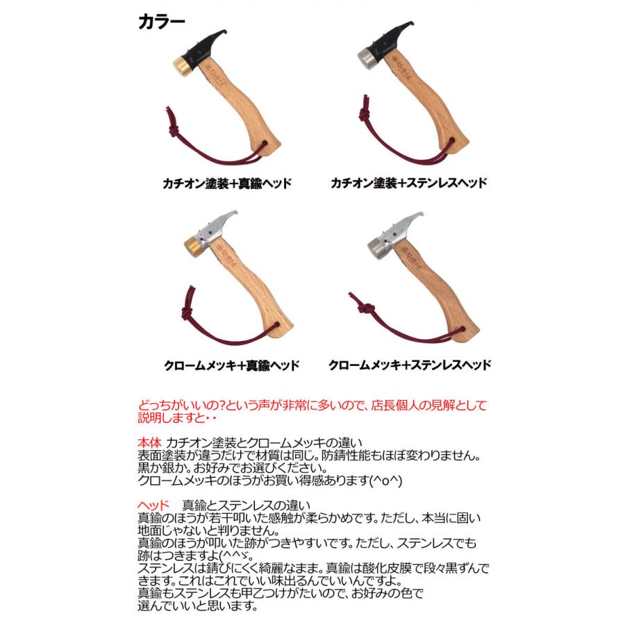 焼入れ鍛造ペグハンマー<ショート>エリッゼステーク アルティメットハンマーショート【MK-ELUHS】 :mk-eluhs:村の鍛冶屋 - 通販 - Yahoo!ショッピング 焼入れ鍛造ペグハンマー<ショート>エリッゼステーク アルティメットハンマーショート【MK-ELUHS】 :mk-eluhs:村の鍛冶屋 - 通販 - Yahoo!ショッピング