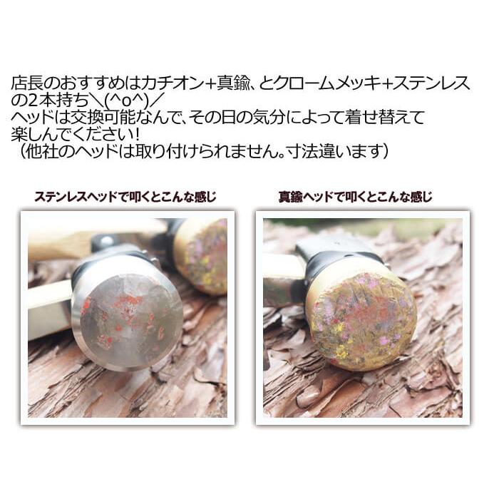 村の鍛冶屋 焼入れ鍛造ペグハンマー＜ショート＞エリッゼ