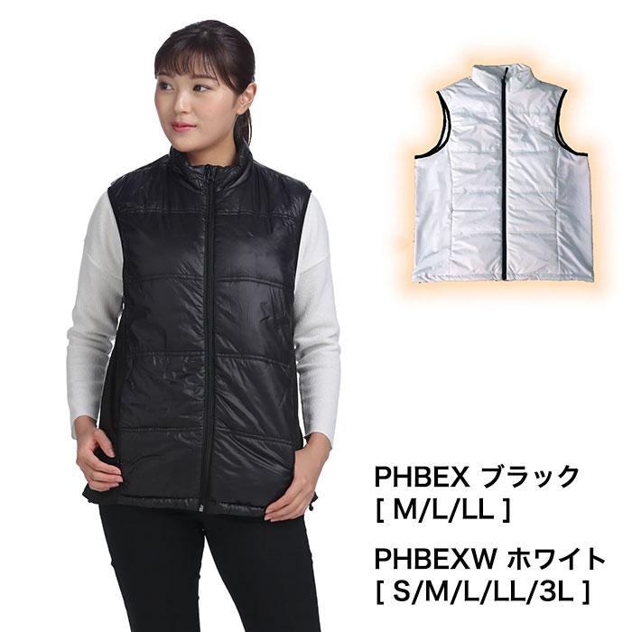 健康用品 新品！速暖、コードレス、ヒートベストM