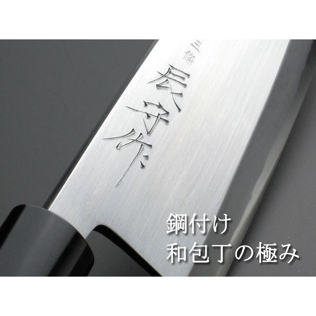 三條　辰守作　鋼付け　出刃包丁105mm燕三条の鍛冶職人が作る伝統的な和包丁｜muranokajiya