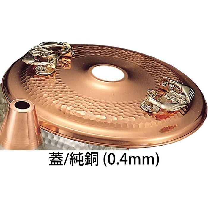 タケコシ 銅しゃぶしゃぶ鍋 輝煌 26cm 金メッキ飾りと鎚目模様が高級感 