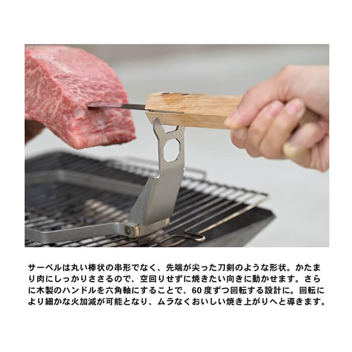 TSBBQ ローストスタンド【燕三条製】 TSBBQ-001R 爆買 : 村の鍛冶屋 