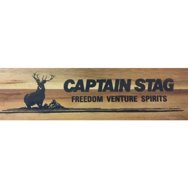 CAPTAIN STAG CSクラシックス FDリビングテーブル (110) CAPTAIN STAG CSクラシックス 折りたたみ式 FDリビングテーブル