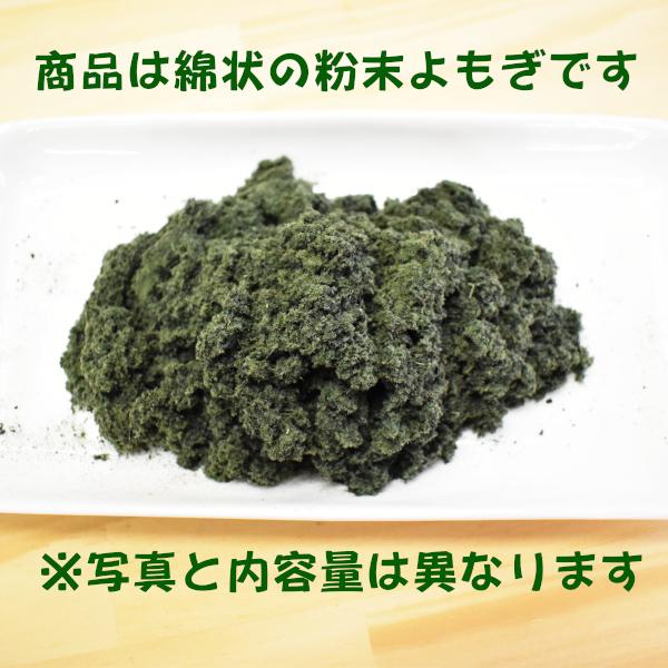 粉末よもぎ 国産 蓬 40g 送料無料 餅草 ヨモギ 乾燥よもぎ よもぎ粉