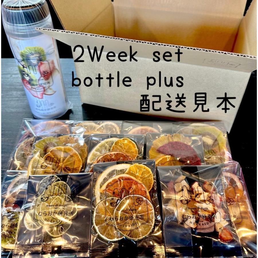 初回購入限定】2週間セット(専用ボトル付き)14パック :mlb-2week:むらおか研究所 - 通販 - Yahoo!ショッピング 初回購入限定】2週間セット(専用ボトル付き)14パック :mlb-2week:むらおか研究所 - 通販 - Yahoo!ショッピング
