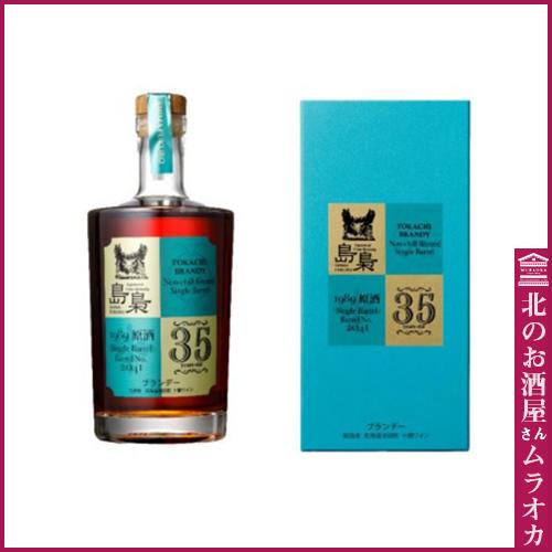 島梟 十勝ブランデー原酒35年熟成 700ml : 北のお酒屋さん 島梟 十勝ブランデー原酒35年熟成 700ml : 北のお酒屋さん