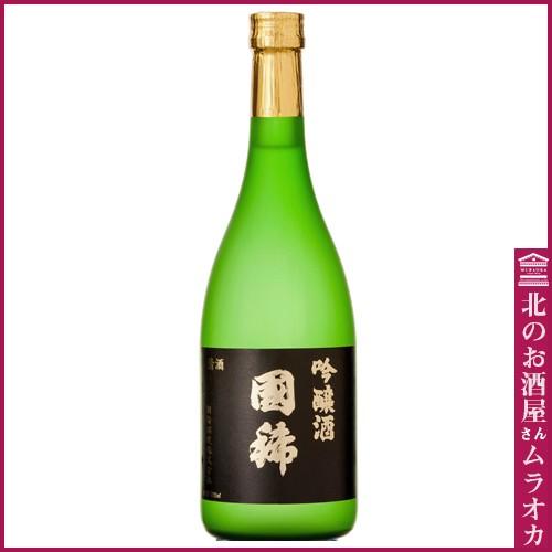 国稀 吟醸 山田錦 720ml 日本酒 地酒 : 北のお酒屋さん ムラオカ