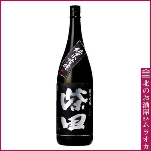 純米吟醸 柴田 1800ml 日本酒 地酒 : 北のお酒屋さん ムラオカ - 通販