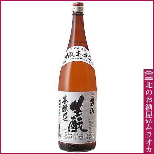 メーカー再生品 男山 生もと本醸造 1800ml 日本酒 世界的に 地酒