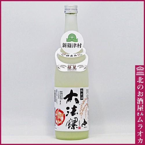 【日本酒2本セット】写楽 高砂 720ml 高砂 純米酒 大法螺 720ml 日本酒 地酒 : 北のお酒屋さん ムラオカ