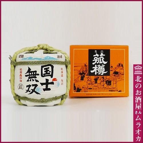 国士無双 純米酒 ミニ菰樽 300ml 日本酒 地酒 : 北のお酒屋さん