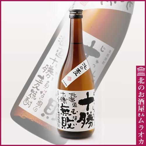 北海道十勝麦焼酎 十勝無敗 減圧蒸留 25度 720ml : 北のお酒屋さん