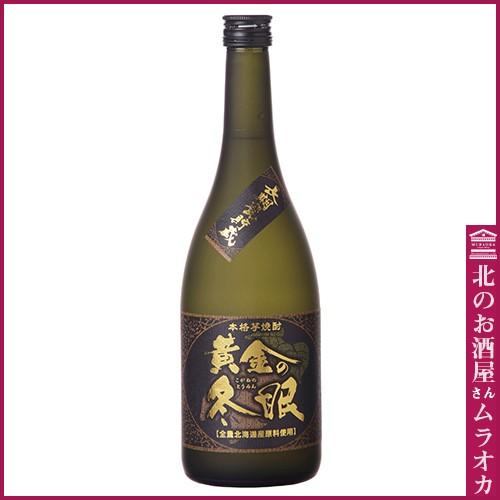黄金の冬眠 長期甕貯蔵 芋 北海道限定 単式(乙類) 25度 720ml : 北のお