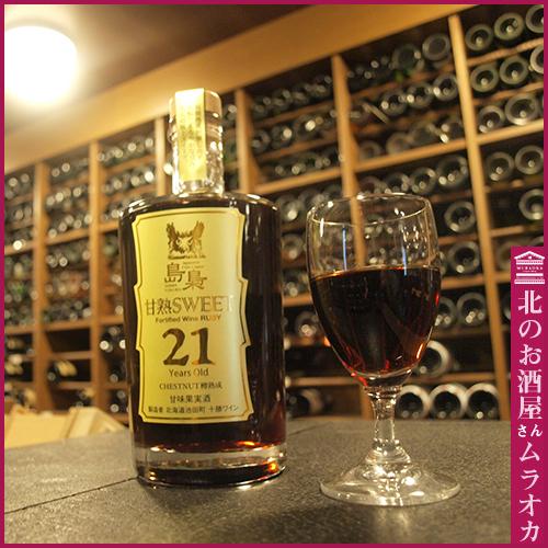 島梟 甘熟SWEET 21年　甘熟スイート｜muraoka-liquor｜02
