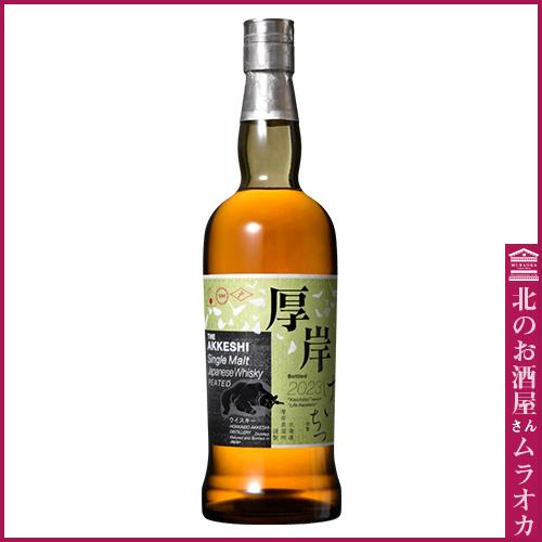 送料無料】【カートン入り】厚岸シングルモルトウイスキー 啓蟄 700ML 