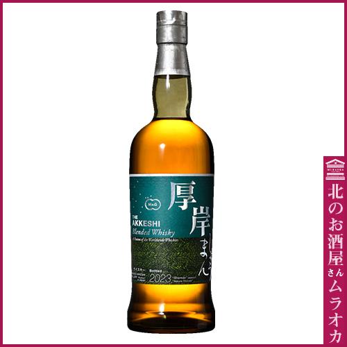 送料無料】厚岸ブレンデッドウイスキー 小満 700ML : 北のお酒屋