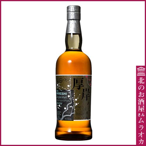 送料無料】【カートン入り】厚岸シングルモルトウイスキー 立春