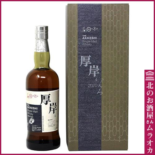 厚岸シングルモルトウイスキー寒露700mlカートン入り送料無料 : 北のお 