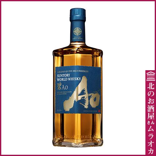 SUNTORY ギフト サントリーワールドウイスキー 碧Ao カートン