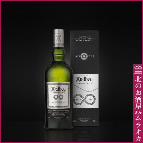 アードベッグ パーペチューム 700ml : 北のお酒屋さん ムラオカ