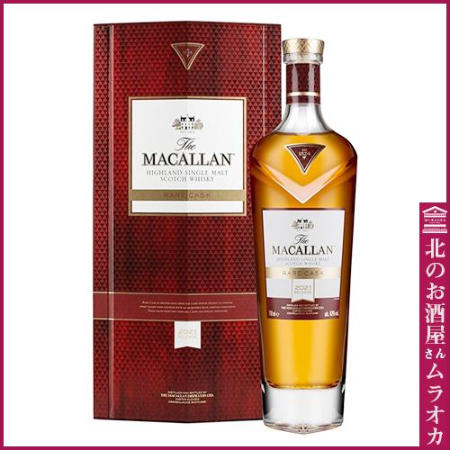 サントリー ザ・マッカラン レアカスク 700ml SUNTORY（サントリー） ザ マッカラン レアカスク 700ml : 北のお酒屋