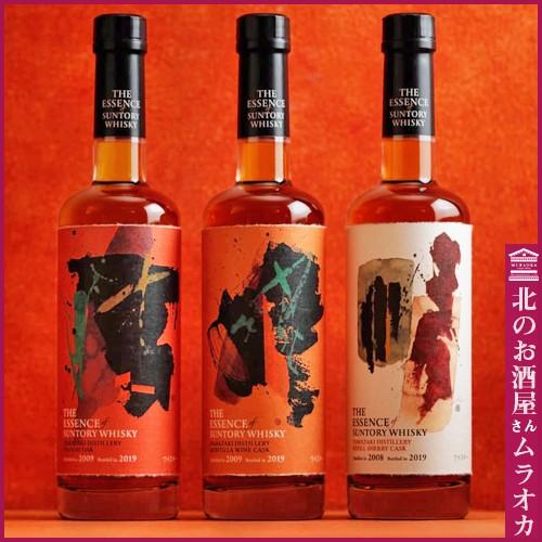 希少 THE ESSENCE of SUNTORY WHISKY 山崎蒸留所 3種セット カートン入り エッセンス オブ サントリー 第2弾 500ml :w200004:北のお酒屋さん ムラオカ - 通販 - Yahoo!ショッピング 希少 THE ESSENCE of SUNTORY WHISKY 山崎蒸留所 3種セット カートン入り エッセンス オブ サントリー 第2弾 500ml :w200004:北のお酒屋さん ムラオカ - 通販 - Yahoo!ショッピング