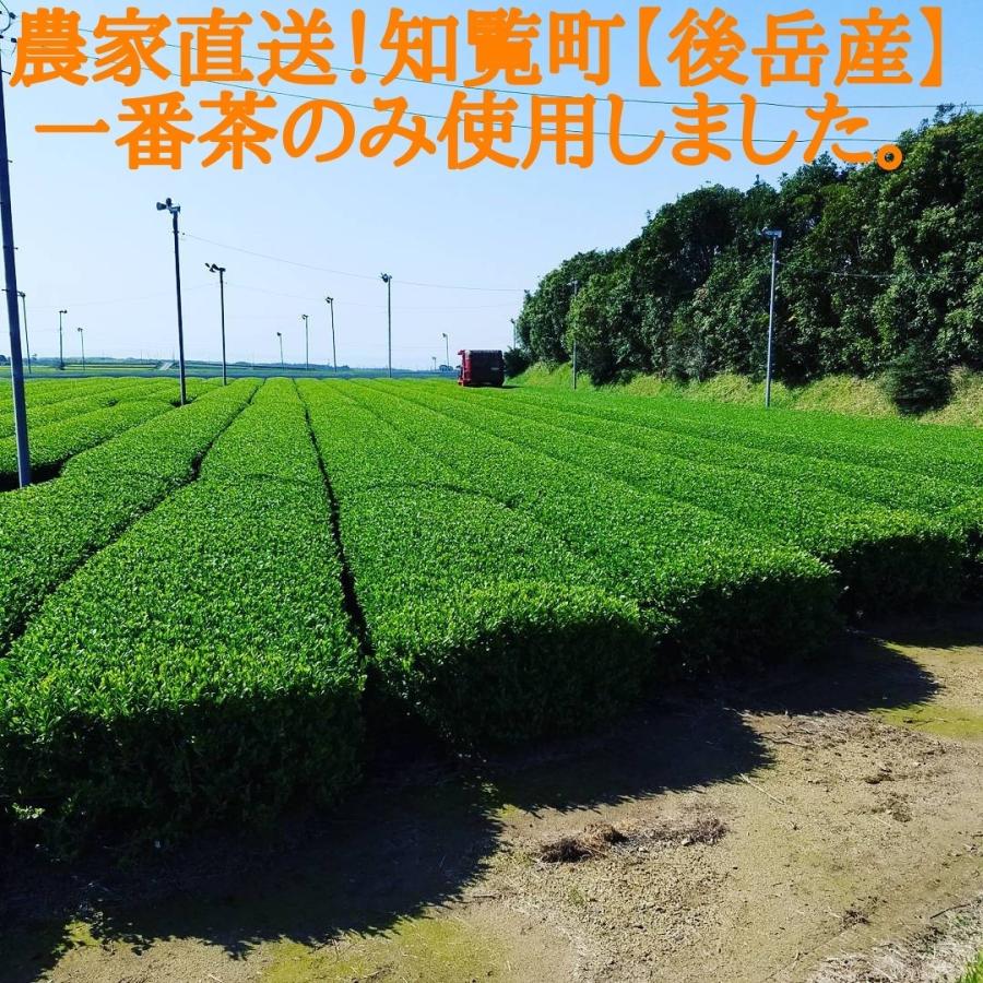 新茶出来ました　かごしま知覧茶 金印 ６袋セット　1袋100g×6袋　鹿児島県知覧町後岳産 農家直送　煎茶　緑茶　お茶　深蒸し茶　2024年新茶｜muraoka-tea｜04