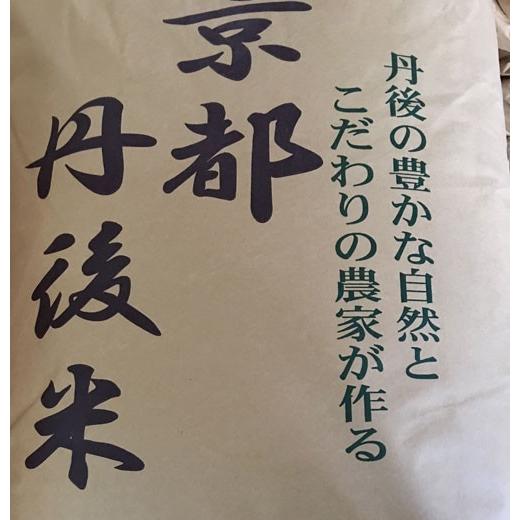 コシヒカリ 丹後コシヒカリ1等30kg 玄米 丹後峰山産 : 京丹後の米屋