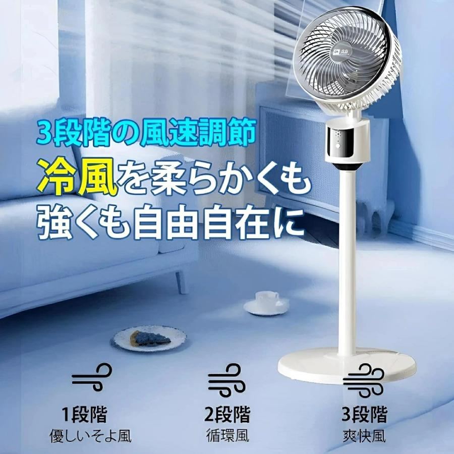 扇風機 サーキュレーター DCモーター 2025先行発売モデル・猛暑