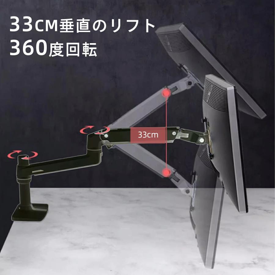 LX デスクマウント 45-241-224 モニターアーム マットブラック