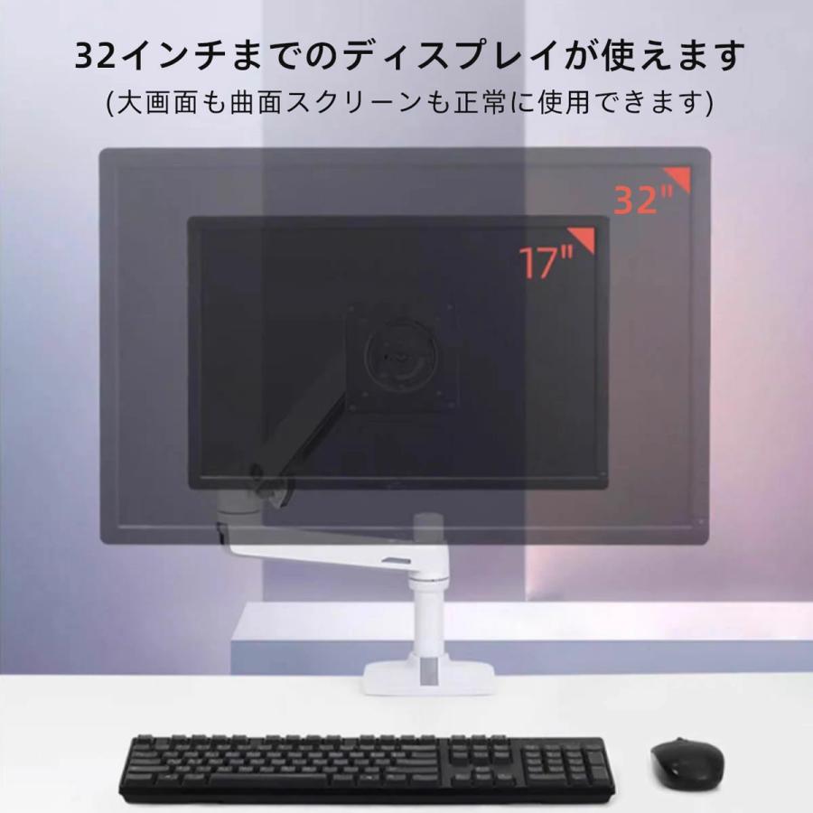 モニターアーム LX デスクマウント 45-241-224 マットブラック