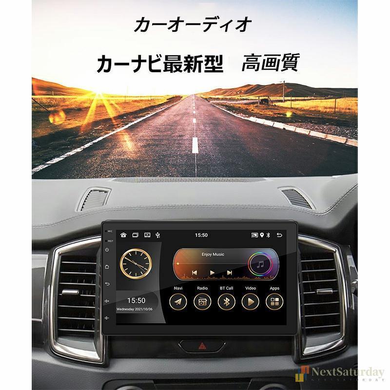 高画質9インチ 17 エブリイー 前後ドラレコ　アンドロイド ナビ モニター 高画質9インチ 17 エブリイー 前後ドラレコアンドロイド ナビ