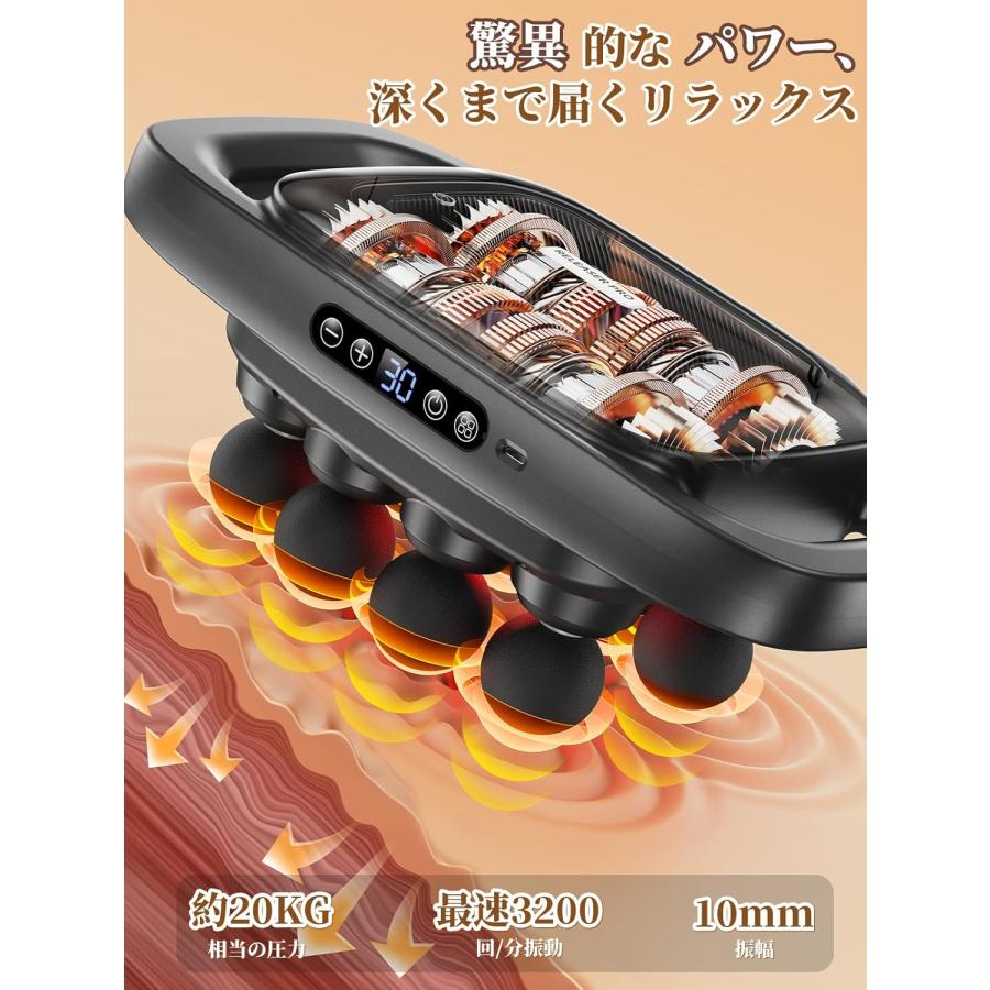 筋膜リリースガン 業界初ハンズフリー【極限の全身解放 1つで8つ