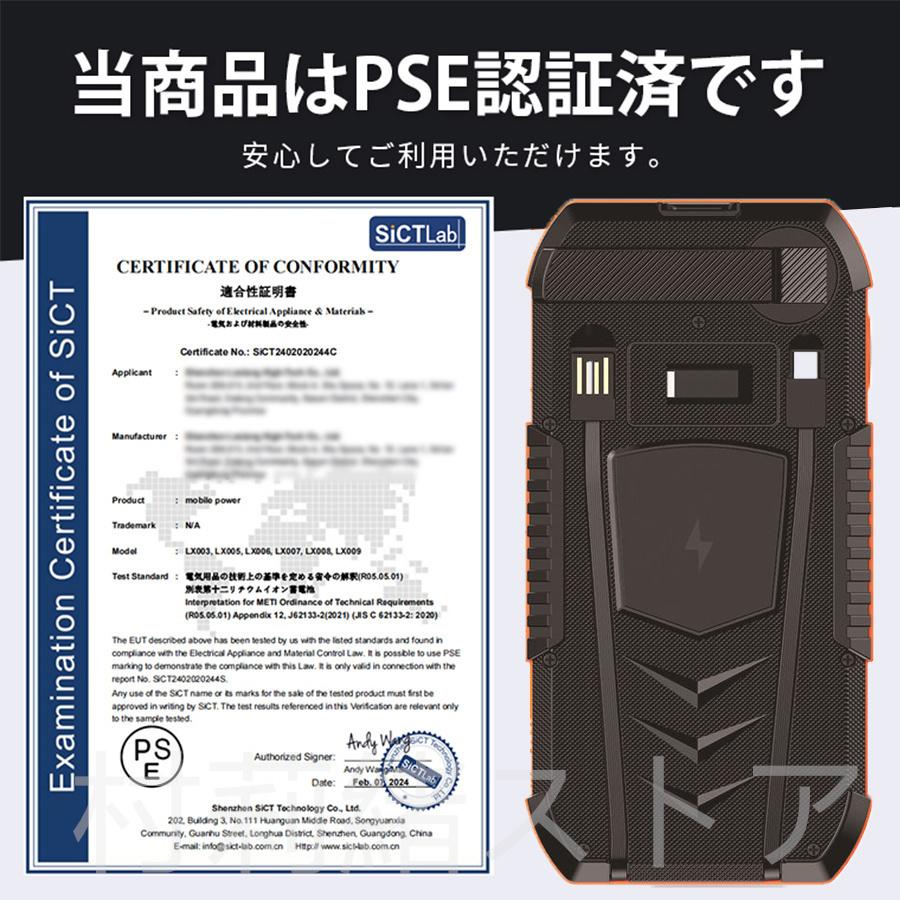 6台同時充電 大容量 モバイルバッテリー 災害 旅行 64000mAh モバイルバッテリー 64000mAh大容量 防災グッズ 手回し充電