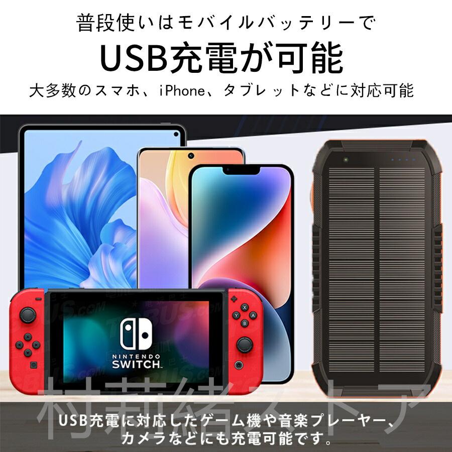 64000ｍAh モバイルバッテリー 100W 6ポート 充電 防災 超大容量 64000mAh モバイルバッテリー 100W 6ポート 充電 防災 超大容量