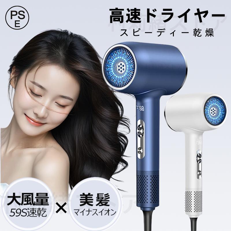 VANCON ドライヤー 速乾 大風量 低騒音 コンパクト イオン 静電気除去 VANCON ドライヤー 速乾 大風量 低騒音 コンパクト イオン