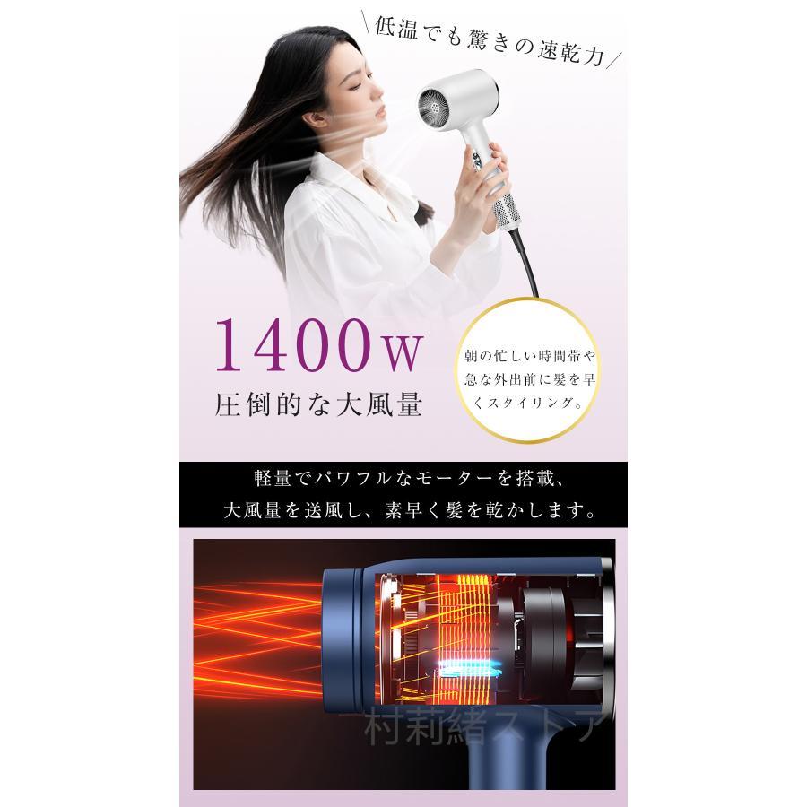 高速ドライヤー 静電気除去 速乾 ヘアドライヤー 6段階調節 髪質