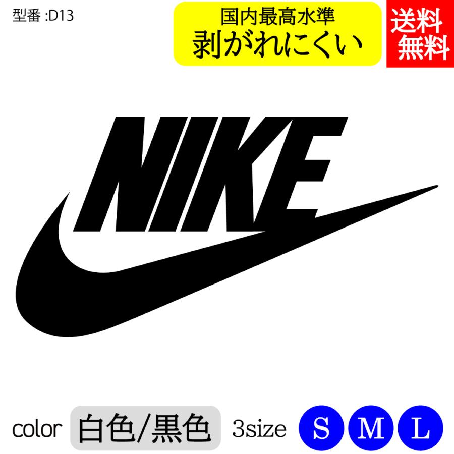 ナイキ ステッカー おしゃれ Nike D13 Muras 通販 Yahoo ショッピング