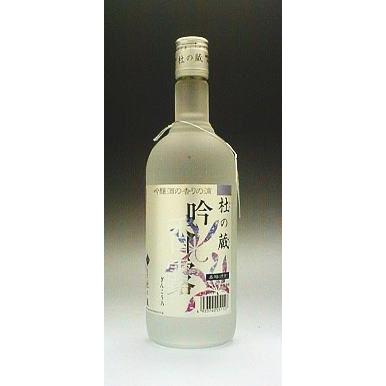 吟醸粕取焼酎 吟香露 ぎんこうろ 20度 720ml 博多の代表的な焼酎 香りのよい オンザロック | 