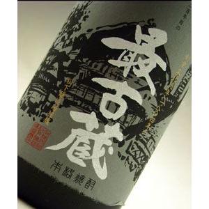 米焼酎 最古蔵 25度 720ml 熊本県、最古の蔵 原料は、すべて 自家製