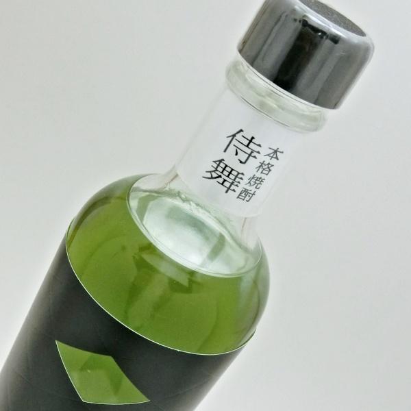 侍舞 サムライダンス グリーン 芋焼酎 16度 700ml 冷やして