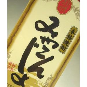 みやこんじょ パック 芋焼酎 25度 1800ml いも焼酎 晩酌 に芋のしなやかな甘い香りコク |  | 01