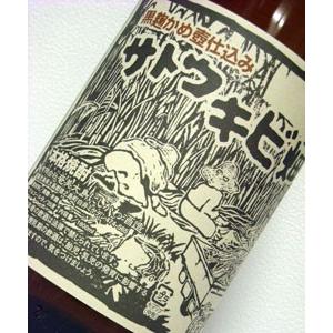 黒糖焼酎 サトウキビ畑 25度 1.8 カルシウム濃度 全国平均の約6倍で