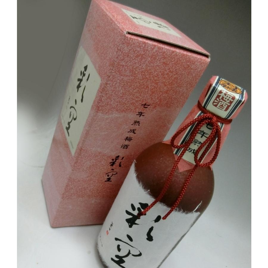 喜多屋 彩空 さいくう 梅酒 七年熟成 720ml 厳選した梅を七年間