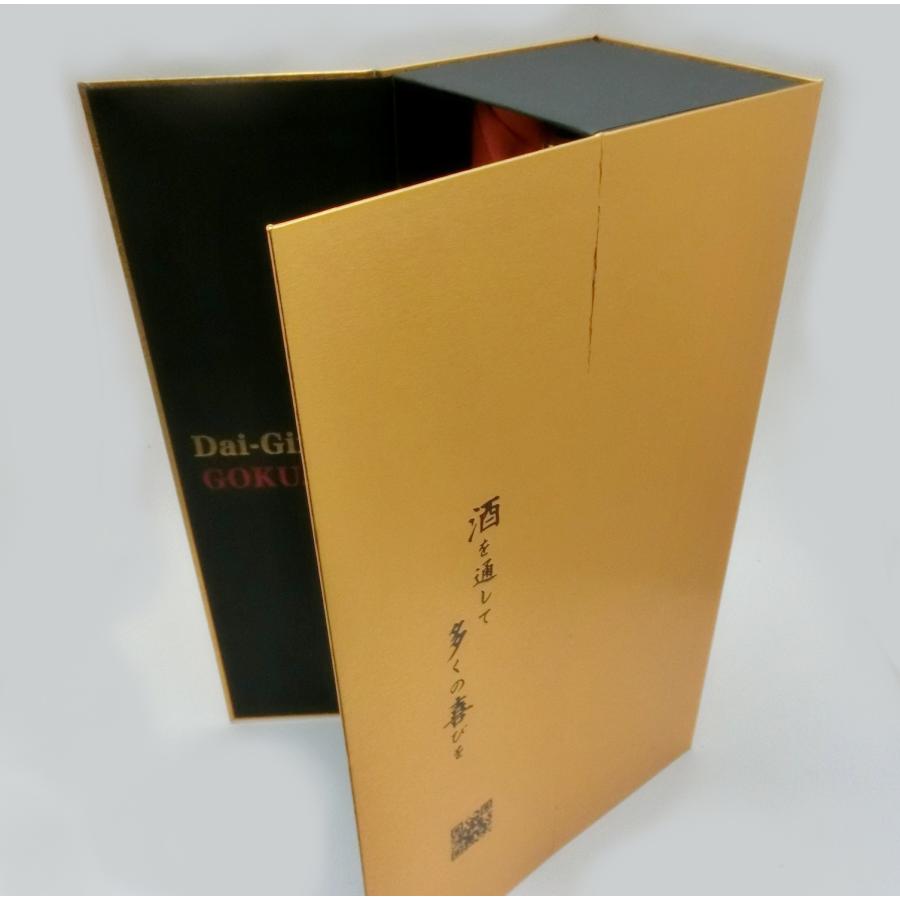 喜多屋 きたや 大吟醸 極醸 720ml 世界一になった日本酒 : 焼酎商店
